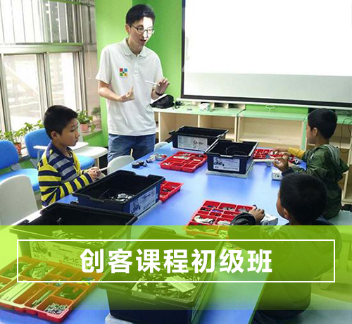 石家庄少儿编程培训创客课程初级班