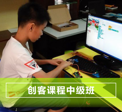 石家庄少儿编程培训创客课程中级班