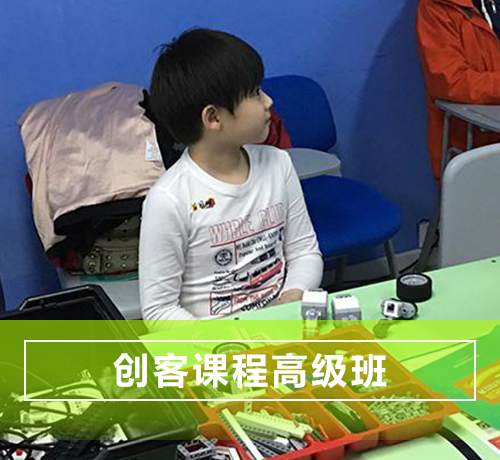 石家庄少儿编程培训创客课程高级班