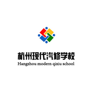杭州现代汽车维修学校