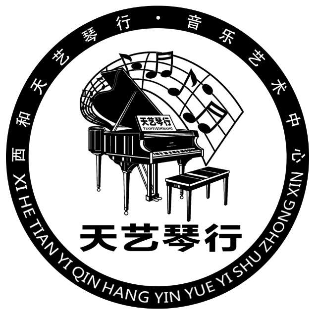 西和天艺琴行钢琴培训/古筝培训/吉他培训/二胡培训